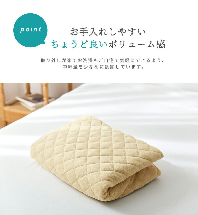 ベッドパッド ボックスシーツ パッド一体型 ワイドキング 200×200 タオル地 表地綿100% 高密度 さっぱりパイル オールシーズン(代引不可)