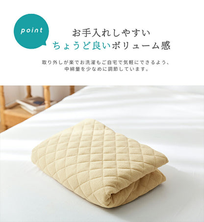 ベッドパッド ボックスシーツ パッド一体型 ワイドキング 200×200 タオル地 表地綿100% 高密度 さっぱりパイル オールシーズン(代引不可)