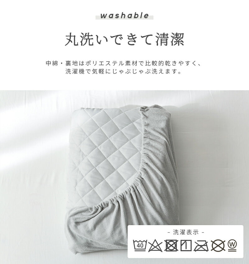 ベッドパッド ボックスシーツ パッド一体型 ワイドキング 200×200 タオル地 表地綿100% 高密度 さっぱりパイル オールシーズン(代引不可)