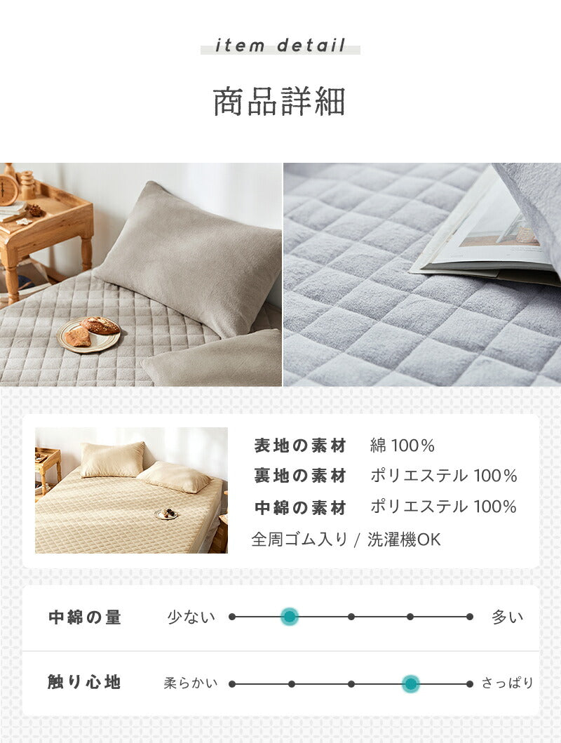 ベッドパッド ボックスシーツ パッド一体型 ワイドキング 200×200 タオル地 表地綿100% 高密度 さっぱりパイル オールシーズン(代引不可)