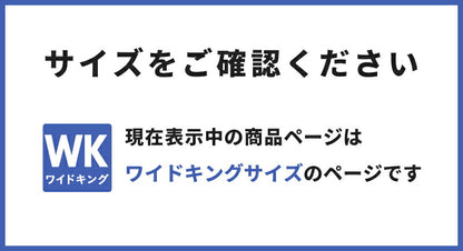 ベッドパッド ボックスシーツ パッド一体型 ワイドキング 200×200 タオル地 表地綿100% 高密度 さっぱりパイル オールシーズン(代引不可)