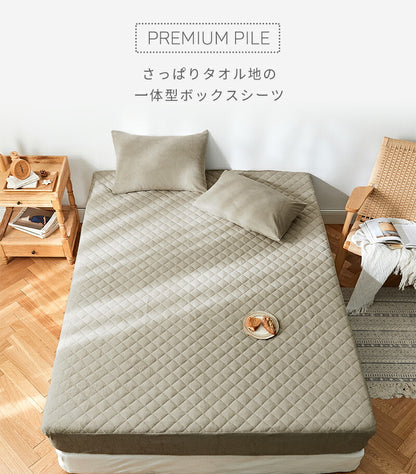 ベッドパッド ボックスシーツ パッド一体型 ワイドキング 200×200 タオル地 表地綿100% 高密度 さっぱりパイル オールシーズン(代引不可)
