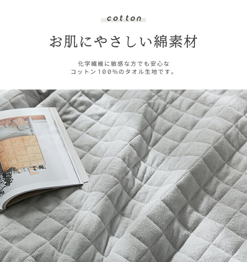 ベッドパッド ボックスシーツ パッド一体型 ワイドキング 200×200 タオル地 表地綿100% 高密度 さっぱりパイル オールシーズン(代引不可)