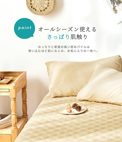 ベッドパッド ボックスシーツ パッド一体型 ワイドキング 200×200 タオル地 表地綿100% 高密度 さっぱりパイル オールシーズン(代引不可)