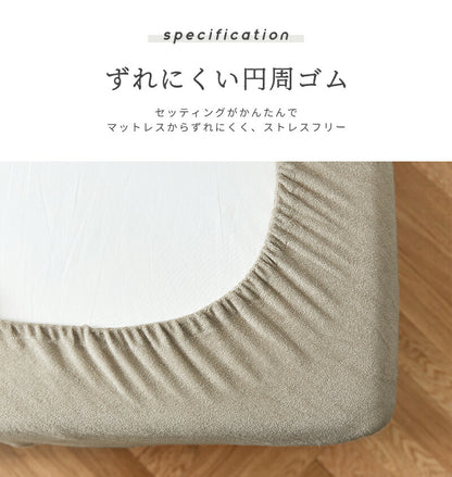 ベッドパッド ボックスシーツ パッド一体型 ワイドキング 200×200 タオル地 表地綿100% 高密度 さっぱりパイル オールシーズン(代引不可)