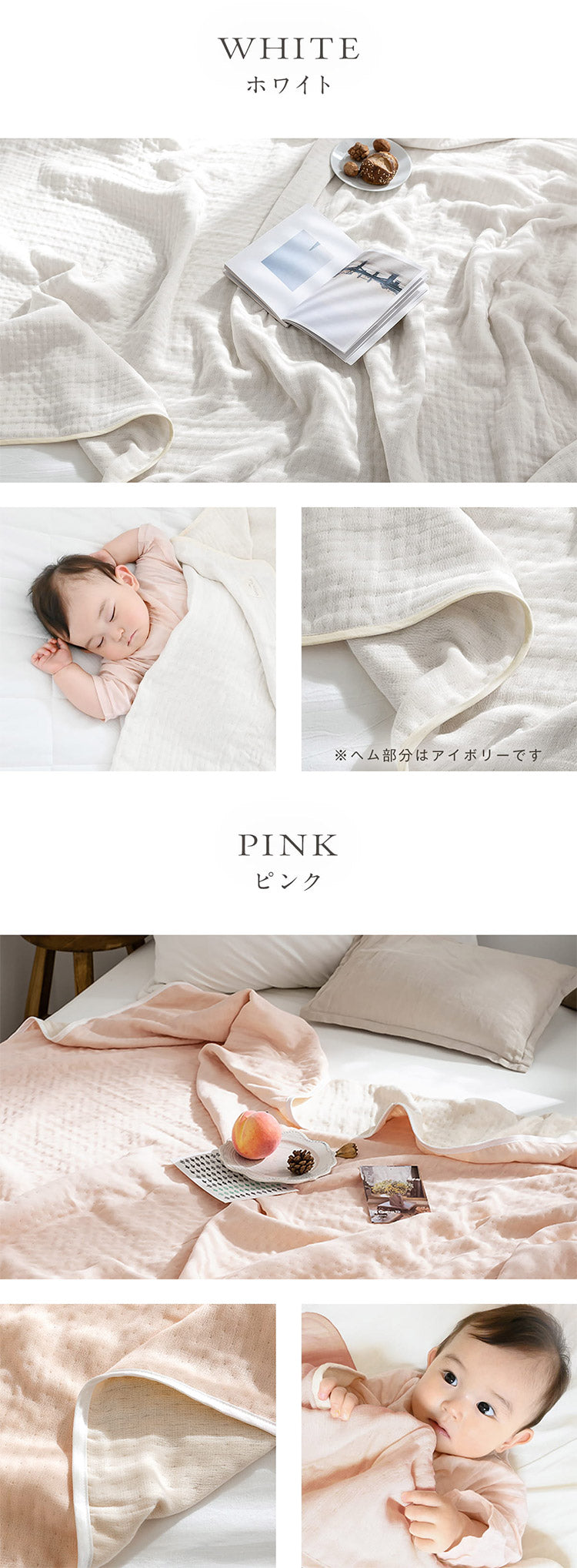 三河木綿 6重ガーゼ 日本製 やわらかガーゼケット ベビーケット 三河木綿 6重ガーゼ 70×100cm 綿100% 無地 赤ちゃん やさしい 夏 バスタオル 無地 退院 お昼寝 ベビー(代引不可)【メール便配送】