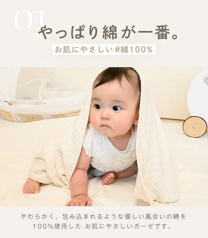 三河木綿 6重ガーゼ 日本製 やわらかガーゼケット ベビーケット 三河木綿 6重ガーゼ 70×100cm 綿100% 無地 赤ちゃん やさしい 夏 バスタオル 無地 退院 お昼寝 ベビー(代引不可)【メール便配送】