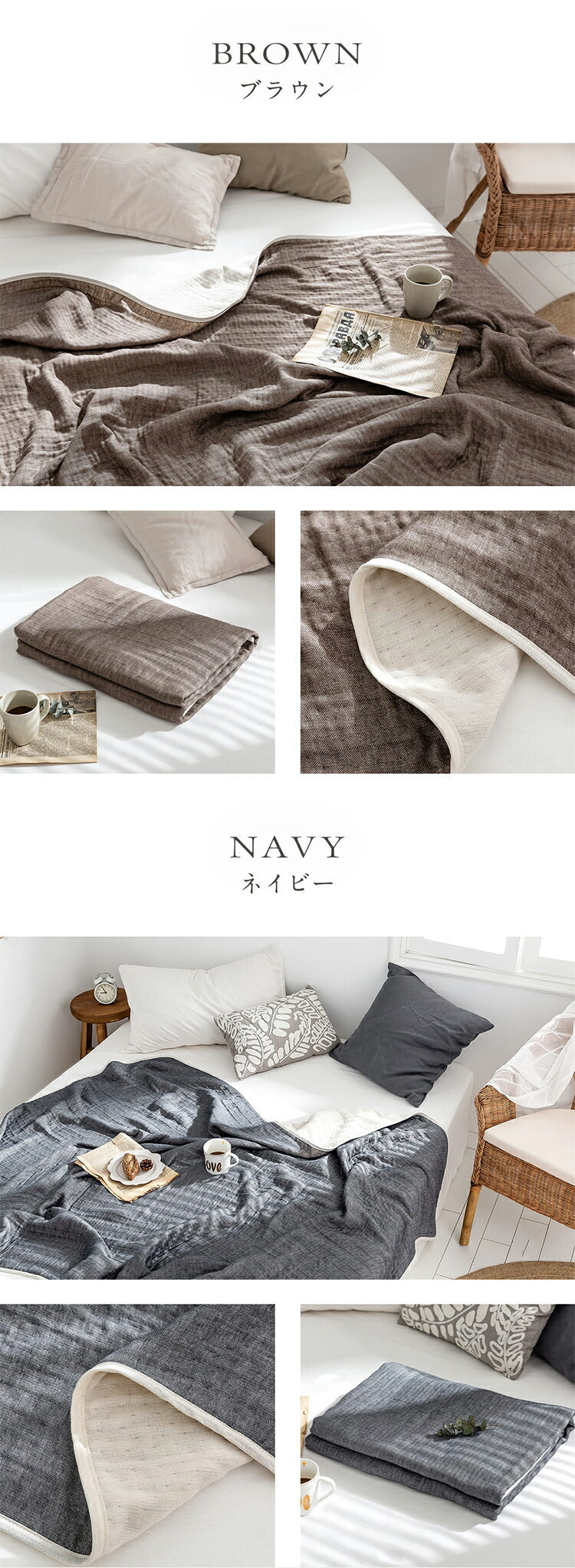 6重ガーゼケット 日本製 ハーフ 100×140cm 三河木綿 ノンホルム 綿100% タオルケット やさしい 夏 洗える 肌掛け おしゃれ オールシーズン 夏掛け 肌布団 肌掛け布団 タオルケット(代引不可)