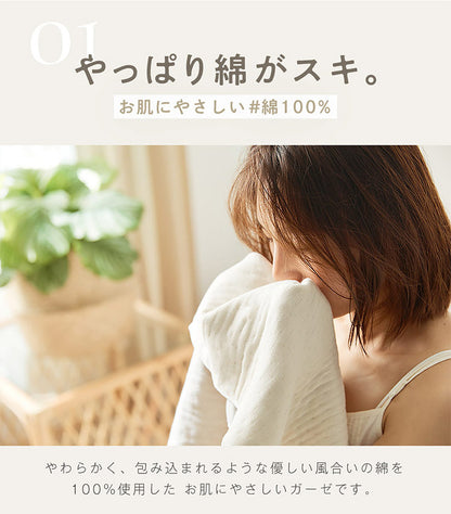 6重ガーゼケット 日本製 ハーフ 100×140cm 三河木綿 ノンホルム 綿100% タオルケット やさしい 夏 洗える 肌掛け おしゃれ オールシーズン 夏掛け 肌布団 肌掛け布団 タオルケット(代引不可)