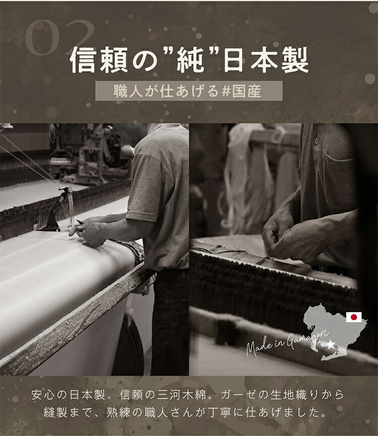 6重ガーゼケット 日本製 シングル 140×190cm 三河木綿 ノンホルム 綿100% タオルケット やさしい 夏 洗える 肌掛け おしゃれ オールシーズン 夏掛け 肌布団 肌掛け布団 タオルケット(代引不可)