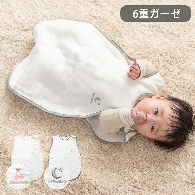 6重ガーゼベビースリーパー 6重ガーゼ 綿100% 日本製 退院 ベビー 幼児 新生児 赤ちゃん 防寒 オールシーズン シンプル 洗える 出産祝い プレゼント ギフト 国産 スリーパー(代引不可)【メール便配送】