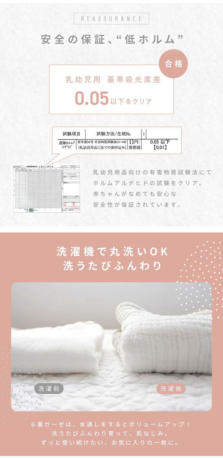 6重ガーゼベビースリーパー 6重ガーゼ 綿100% 日本製 退院 ベビー 幼児 新生児 赤ちゃん 防寒 オールシーズン シンプル 洗える 出産祝い プレゼント ギフト 国産 スリーパー(代引不可)【メール便配送】