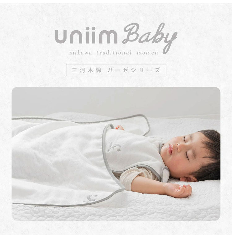 6重ガーゼベビースリーパー 6重ガーゼ 綿100% 日本製 退院 ベビー 幼児 新生児 赤ちゃん 防寒 オールシーズン シンプル 洗える 出産祝い プレゼント ギフト 国産 スリーパー(代引不可)【メール便配送】