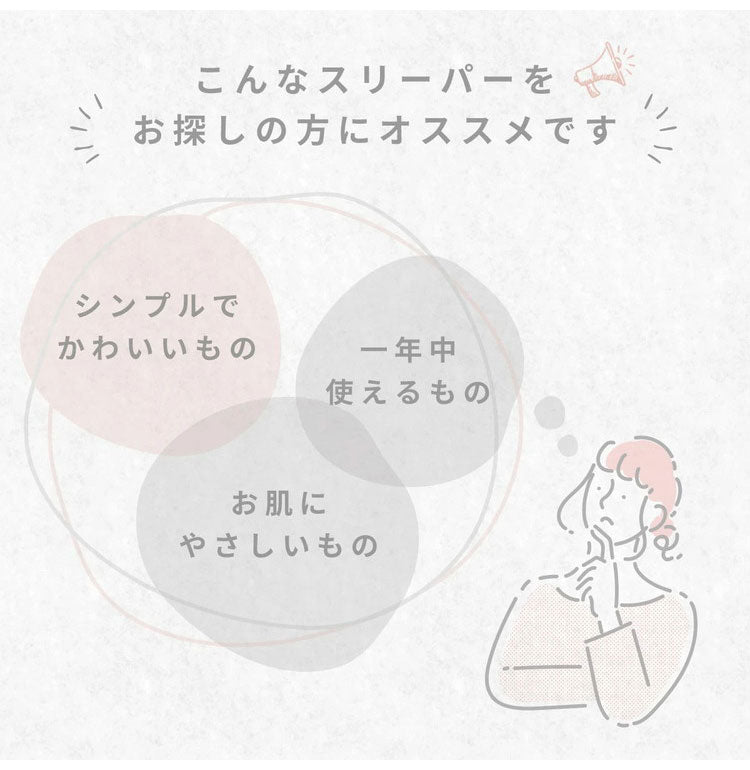 6重ガーゼベビースリーパー 6重ガーゼ 綿100% 日本製 退院 ベビー 幼児 新生児 赤ちゃん 防寒 オールシーズン シンプル 洗える 出産祝い プレゼント ギフト 国産 スリーパー(代引不可)【メール便配送】