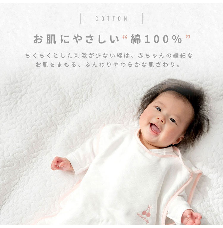 6重ガーゼベビースリーパー 6重ガーゼ 綿100% 日本製 退院 ベビー 幼児 新生児 赤ちゃん 防寒 オールシーズン シンプル 洗える 出産祝い プレゼント ギフト 国産 スリーパー(代引不可)【メール便配送】