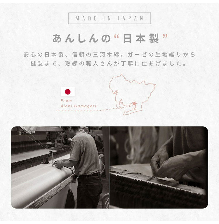 6重ガーゼベビースリーパー 6重ガーゼ 綿100% 日本製 退院 ベビー 幼児 新生児 赤ちゃん 防寒 オールシーズン シンプル 洗える 出産祝い プレゼント ギフト 国産 スリーパー(代引不可)【メール便配送】