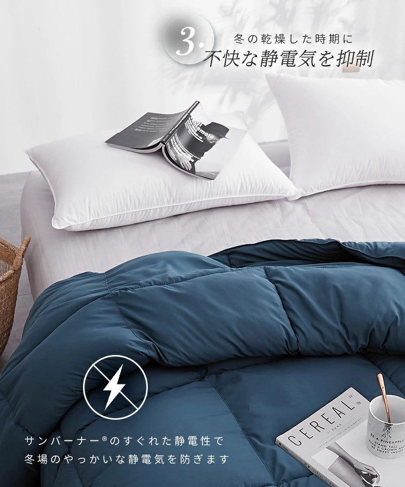 TEIJIN 掛け布団 シングル 吸湿発熱 サンバーナー 帝人 冬用 あったか 150×210 洗える 消臭 吸水 速乾 静電気防止 暖かい 寝具(代引不可)