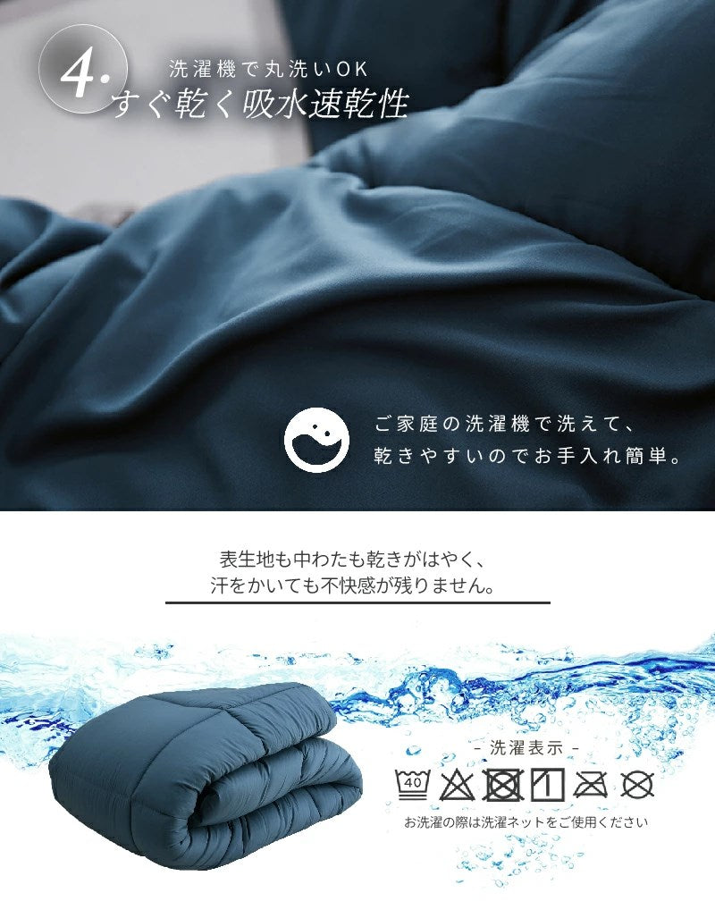 TEIJIN 掛け布団 シングル 吸湿発熱 サンバーナー 帝人 冬用 あったか 150×210 洗える 消臭 吸水 速乾 静電気防止 暖かい 寝具(代引不可)