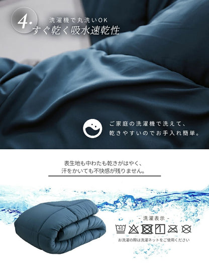 TEIJIN 掛け布団 シングル 吸湿発熱 サンバーナー 帝人 冬用 あったか 150×210 洗える 消臭 吸水 速乾 静電気防止 暖かい 寝具(代引不可)