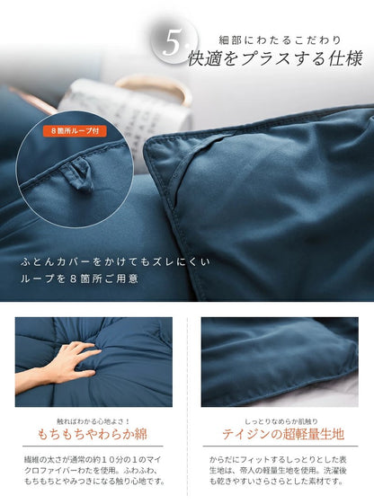 TEIJIN 掛け布団 シングル 吸湿発熱 サンバーナー 帝人 冬用 あったか 150×210 洗える 消臭 吸水 速乾 静電気防止 暖かい 寝具(代引不可)