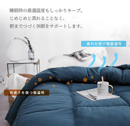 TEIJIN 掛け布団 シングル 吸湿発熱 サンバーナー 帝人 冬用 あったか 150×210 洗える 消臭 吸水 速乾 静電気防止 暖かい 寝具(代引不可)