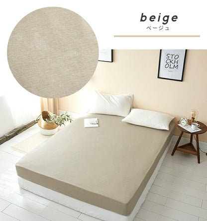 ボックスシーツ knitty ワイドキング 200×200 ベッドカバー マットレスカバー 綿混ニット やわらか ニット生地 オールシーズン(代引不可)