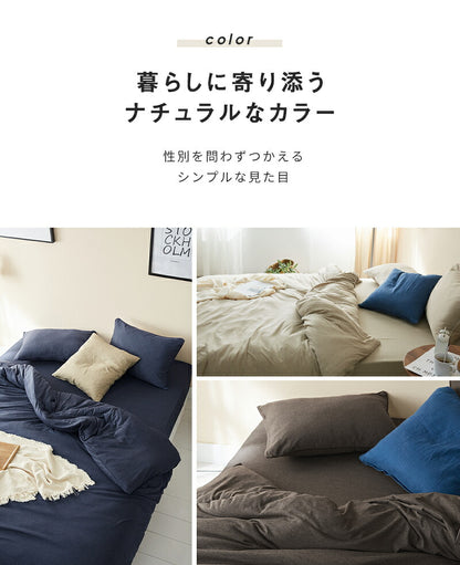 ボックスシーツ knitty ワイドキング 200×200 ベッドカバー マットレスカバー 綿混ニット やわらか ニット生地 オールシーズン(代引不可)