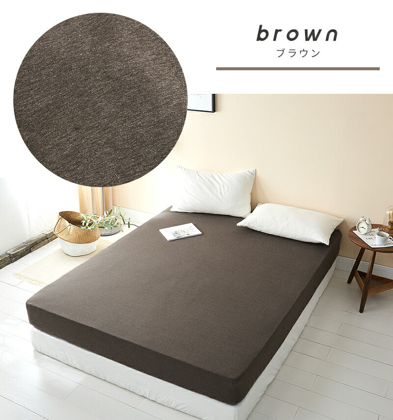 ボックスシーツ knitty ワイドキング 200×200 ベッドカバー マットレスカバー 綿混ニット やわらか ニット生地 オールシーズン(代引不可)