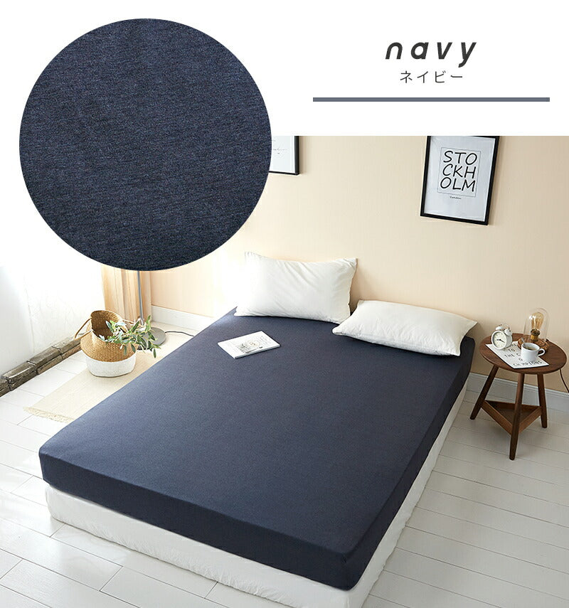 ボックスシーツ knitty ワイドキング 200×200 ベッドカバー マットレスカバー 綿混ニット やわらか ニット生地 オールシーズン(代引不可)