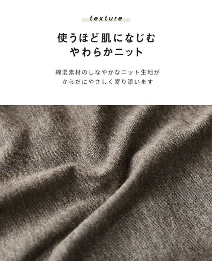 ボックスシーツ knitty ワイドキング 200×200 ベッドカバー マットレスカバー 綿混ニット やわらか ニット生地 オールシーズン(代引不可)