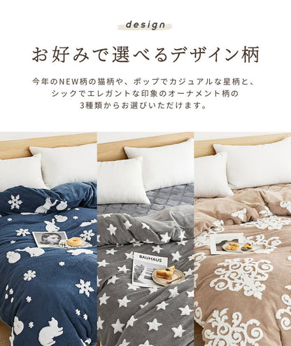 布団カバーセット シングル あったか 冬用 シングルロング フランネル なめらか 毛布にもなる おしゃれ かわいい 一人暮らし 北欧 ふわふわ 掛けカバー 布団カバー 毛布 カバー セット (代引不可)