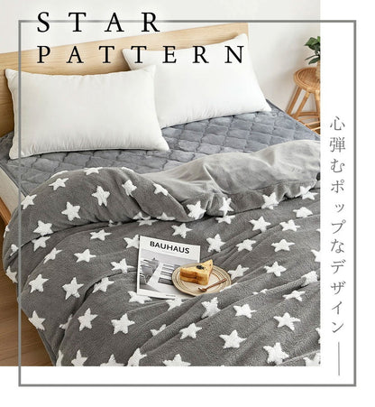 布団カバーセット シングル あったか 冬用 シングルロング フランネル なめらか 毛布にもなる おしゃれ かわいい 一人暮らし 北欧 ふわふわ 掛けカバー 布団カバー 毛布 カバー セット (代引不可)