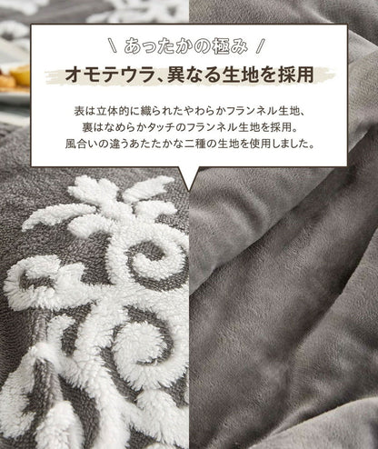 布団カバーセット ダブル あったか 冬用 ダブルロング フランネル なめらか 毛布にもなる おしゃれ かわいい 一人暮らし 北欧 ふわふわ 掛けカバー 布団カバー 毛布 カバー セット (代引不可)