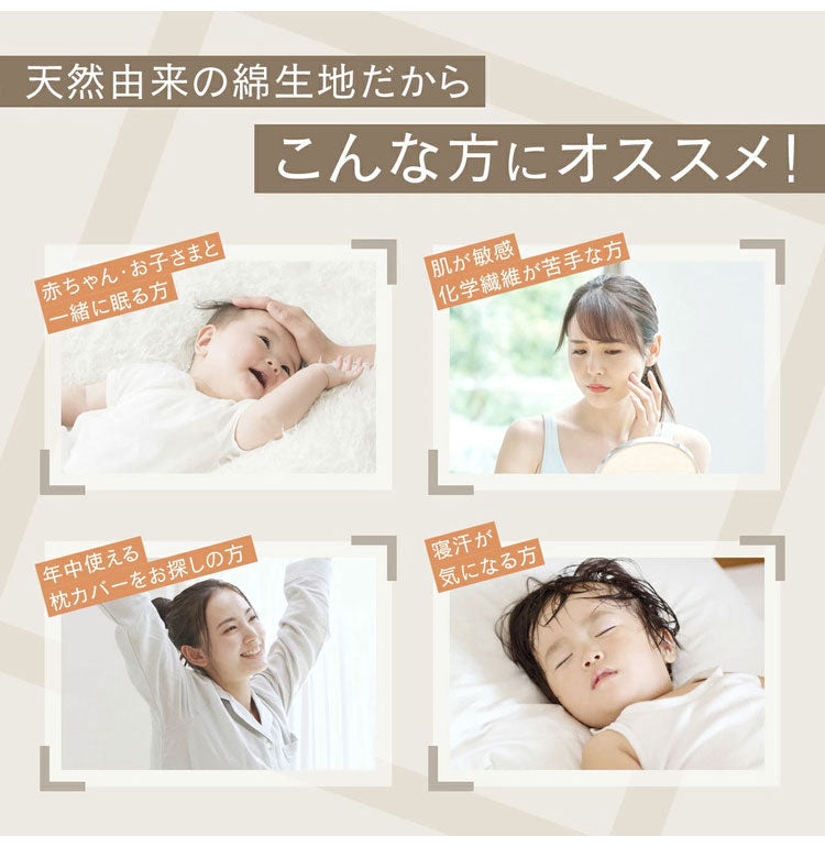 くしゅぼこ枕カバー 綿100% 43×63cm かわいい まくらカバー 綿 オールシーズン 北欧 韓国 肌に優しい ガーゼ ガーゼ生地 快適 お手入れ簡単 おしゃれ 軽い おすすめ 低ホルムアルデヒド(代引不可)【メール便配送】