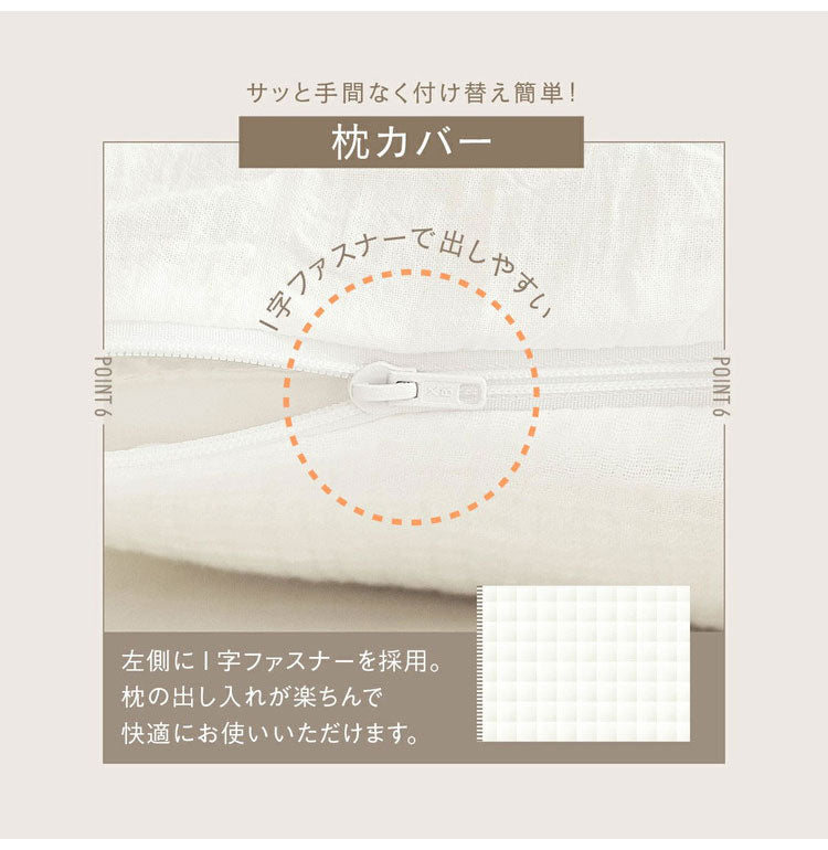 くしゅぼこ枕カバー 綿100% 43×63cm かわいい まくらカバー 綿 オールシーズン 北欧 韓国 肌に優しい ガーゼ ガーゼ生地 快適 お手入れ簡単 おしゃれ 軽い おすすめ 低ホルムアルデヒド(代引不可)【メール便配送】