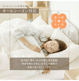 くしゅぽこケット シングル 白 綿100% ブランケット ケット オールシーズン 韓国 赤ちゃん 肌に優しい ガーゼケット ガーゼ 快適 お手入れ簡単 おしゃれ 軽い おすすめ 低ホルムアルデヒド(代引不可)