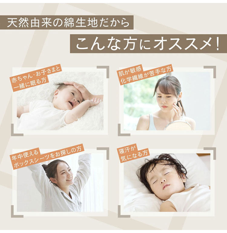 韓国風ガーゼボックスシーツ シングル 白 綿100% オールシーズン 北欧 韓国 赤ちゃん 肌に優しい ガーゼ ガーゼ生地 快適 お手入れ簡単 かわいい おしゃれ 軽い 低ホルムアルデヒド(代引不可)