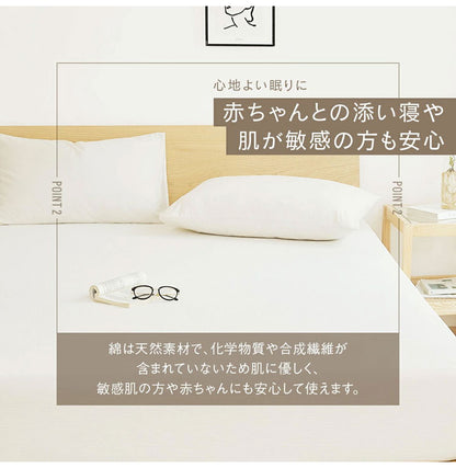 韓国風ガーゼボックスシーツ シングル 白 綿100% オールシーズン 北欧 韓国 赤ちゃん 肌に優しい ガーゼ ガーゼ生地 快適 お手入れ簡単 かわいい おしゃれ 軽い 低ホルムアルデヒド(代引不可)