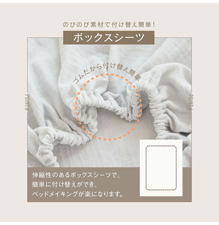 くしゅぽこ韓国風布団カバー4点セット 掛け布団カバー ボックスシーツ 枕カバーx2 ダブル 綿100% 韓国風 丸洗い 無地 肌に優しい 快適 お手入れ簡単 可愛い おしゃれ ガーゼ 低ホルムアルデヒド(代引不可)