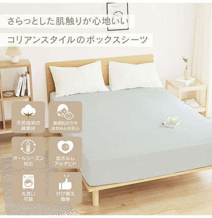 韓国風ガーゼボックスシーツ ダブル 白 綿100% オールシーズン 北欧 韓国 赤ちゃん 肌に優しい ガーゼ ガーゼ生地 快適 お手入れ簡単 かわいい おしゃれ 軽い 低ホルムアルデヒド(代引不可)