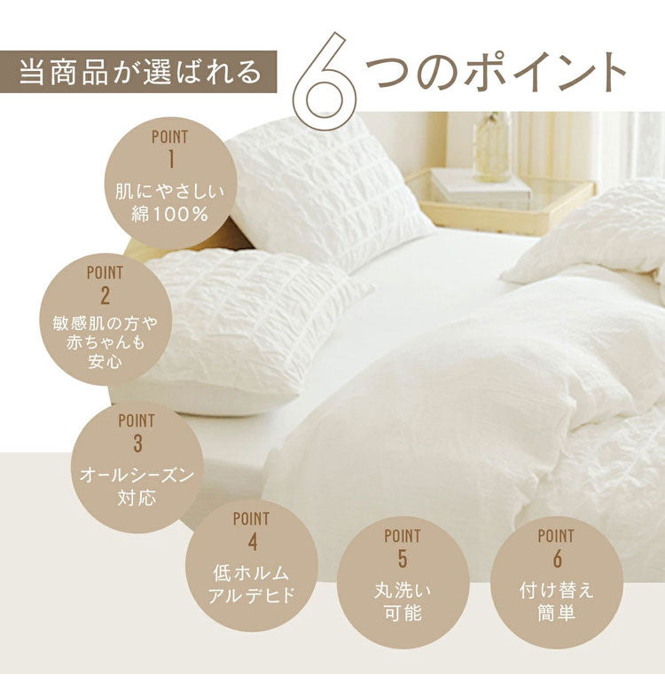 韓国風ガーゼボックスシーツ ダブル 白 綿100% オールシーズン 北欧 韓国 赤ちゃん 肌に優しい ガーゼ ガーゼ生地 快適 お手入れ簡単 かわいい おしゃれ 軽い 低ホルムアルデヒド(代引不可)