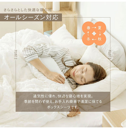 韓国風ガーゼボックスシーツ ダブル 白 綿100% オールシーズン 北欧 韓国 赤ちゃん 肌に優しい ガーゼ ガーゼ生地 快適 お手入れ簡単 かわいい おしゃれ 軽い 低ホルムアルデヒド(代引不可)