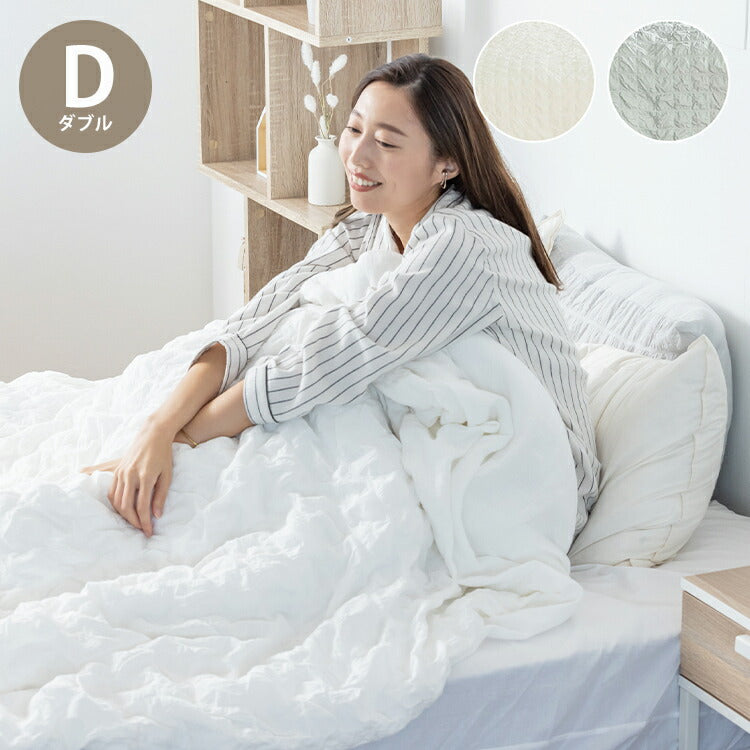 くしゅぽこケット ダブル 白 綿100% ブランケット ケット オールシーズン 韓国 赤ちゃん 肌に優しい ガーゼケット ガーゼ 快適 お手入れ簡単 おしゃれ 軽い おすすめ 低ホルムアルデヒド(代引不可)