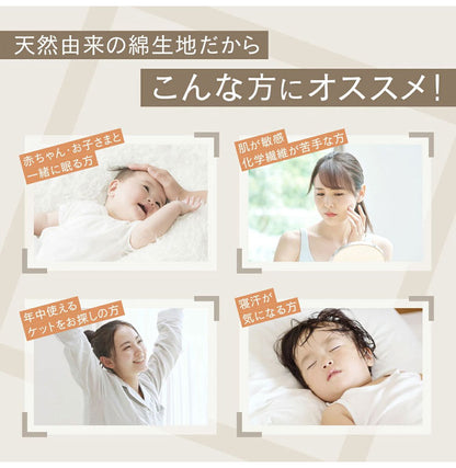 くしゅぽこケット ダブル 白 綿100% ブランケット ケット オールシーズン 韓国 赤ちゃん 肌に優しい ガーゼケット ガーゼ 快適 お手入れ簡単 おしゃれ 軽い おすすめ 低ホルムアルデヒド(代引不可)