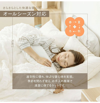 くしゅぽこケット ダブル 白 綿100% ブランケット ケット オールシーズン 韓国 赤ちゃん 肌に優しい ガーゼケット ガーゼ 快適 お手入れ簡単 おしゃれ 軽い おすすめ 低ホルムアルデヒド(代引不可)