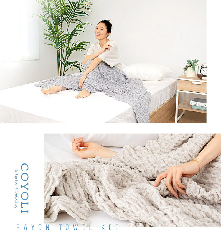 タオルケット シングル COYOLI くしゅくしゅ レーヨンケット ブランケット 大判 夏用 洗える 肌掛け 夏掛け マルチカバー 冷房対策 昼寝 韓国 インテリア おしゃれ(代引不可)