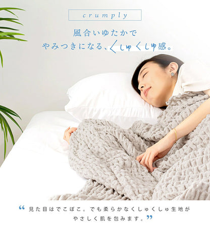 タオルケット シングル COYOLI くしゅくしゅ レーヨンケット ブランケット 大判 夏用 洗える 肌掛け 夏掛け マルチカバー 冷房対策 昼寝 韓国 インテリア おしゃれ(代引不可)