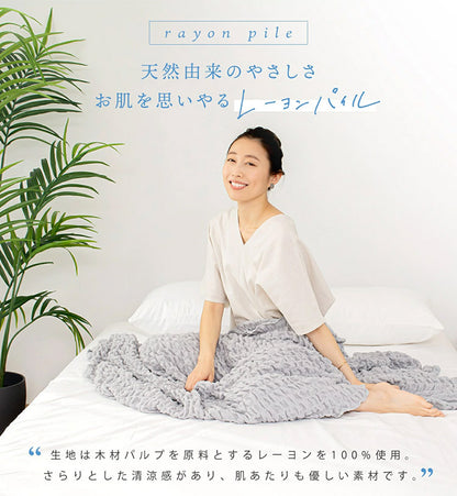 タオルケット シングル COYOLI くしゅくしゅ レーヨンケット ブランケット 大判 夏用 洗える 肌掛け 夏掛け マルチカバー 冷房対策 昼寝 韓国 インテリア おしゃれ(代引不可)