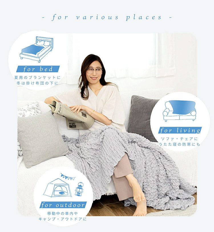 タオルケット シングル COYOLI くしゅくしゅ レーヨンケット ブランケット 大判 夏用 洗える 肌掛け 夏掛け マルチカバー 冷房対策 昼寝 韓国 インテリア おしゃれ(代引不可)