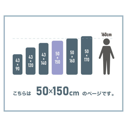 ヌード抱き枕 150cm×50cm アニメ等身大用 日本製 テイジン製中綿使用 洗える ウォッシャブル 抱き枕中身 クッション アニメ キャラクター 抱き枕カバー用